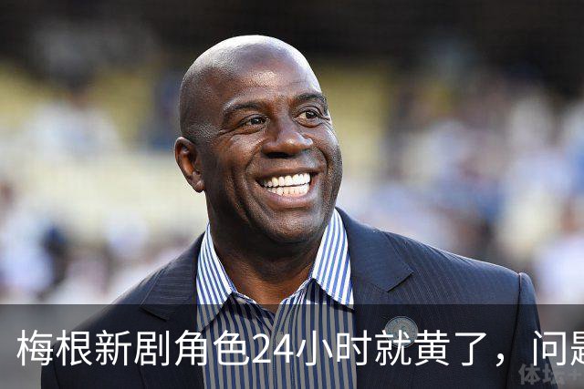 梅根新剧角色24小时就黄了，问题根本不在演戏上